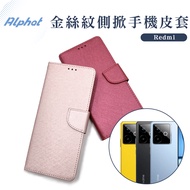 Gold Pattern Side Flip Leather Case Realme/GT8Pro/GT7Pro/GT7T/GT7/GT6 Phone