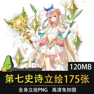 Epic Seven Seventh Epic Seventh Epic Epic Epic Japanese Korean Two-Dimensional Mobile Game Character
