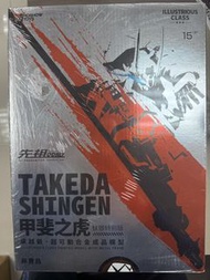 MOSHOW甲斐之虎  卓越級 鈦銀特別版