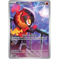 [Binder Condition] Charcadet 22 Pokemon Pokemon Card