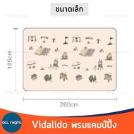 Vidalido พรมแคมป์ปิ้ง ตรงรุ่น vicore ผ้าหนา กันน้ำ กันความชื้น พับจัดเก็บได้ น้ำหนักเบา ทำความสะอาดง