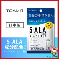 TOAMIT 5-ALA Supplement ALA SHIELD (30 Capsules) Amino Acid Supplement [Made In Japan]