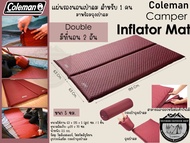 Coleman JP Camper Inflator Mat#แผ่นรองนอนเป่าลม สำหรับ 1-2คน มาพร้อมถุงเป่าลม