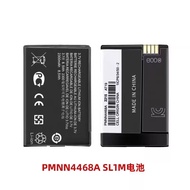 H36 H58 EVX-S24 SL1M SL2M SL1K SL2K Digital Walkie-Talkie PMNN4468 Battery