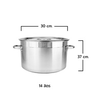 หม้อสตูว์ รุ่นพรีเมี่ยม 30/35/40 cm. หนา 0.9 mm.หนาพิเศษ