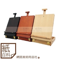 [Paper Encyclopedia] High-Grade Beech Wood Round Corner Drawing Box (Three Colors Optional, Can Hold