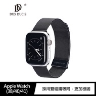 DUX DUCIS Apple Watch (38/40/41) 米蘭尼斯錶帶(黑色)