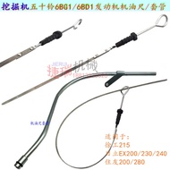 Isuzu 6BD1/6BG1 Engine Oil Dipstick 4JB1 Oil Dipstick Hitachi 200 Excavator Engine Oil Dipstick