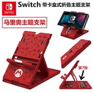 Nintendo Switch Stand Bracket，The Legend of Zelda Theme Play Stand for Nintendo Switch Console Accessories with Nintendo Switch Game Cards Slot