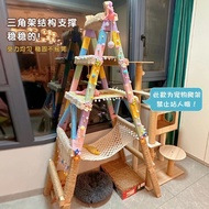 Cat Climbing Frame Cat Rope Ladder Material Accessories Wooden Ladder Cat Cat Climbing Frame Cotton 