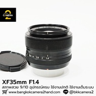 XF35mm F1.4 Complete Equipment