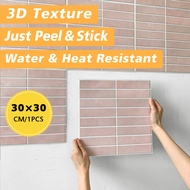 In Stock | 3D Mosaic Wall Sticker 30*30cm Self Adhesive Wall Panel, DIY Home Wall Decor