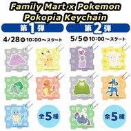 Family Mart Japan x Pokemon Pokopia Acrylic Puzzle Keychain - Snorlax Peakychu Ditto Squirtle
