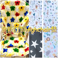 全新 Highchair 墊 現貨 訂制 BB 墊 Baby 車墊 Combi Aprica Stokke Tripp Baby star new born 全棉 針織 防水 餐椅墊 交換 禮物 慶祝 滿月 百日宴 生日 hello Kitty my melody Kuromi Winnie the Pooh 史迪仔 比卡超 Toy Story little twin stars 柴犬 龍貓 玉桂狗 snoopy 三眼仔 小飛象 麵包超人 角落生物 迪士尼 Disney Duffy linabell