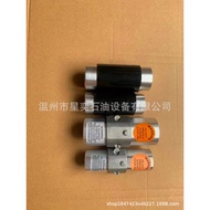 Disposable Pull Valve Pull Removal Valve 6 Points/3cm
