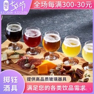 🚓Free Shipping🚓Craft Beer Tasting Tasting for Tasting Small Capacity Scented Glass Tray Miniature Whiskey Coffee Wooden