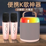Portable Bluetooth Speaker For Home Line Karaoke Audio with Microphone Microphone Outdoor Singing Other None