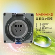 Waterproof Socket 10A16A Panel Outdoor Rainproof Surface Mounted Outdoor Rainproof Socket Waterproof