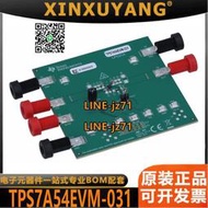 【現貨】TPS7A54EVM-031 原裝 EVAL BOARD FOR TPS7A54-Q1進口原裝