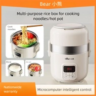 【Genuine】Bear Multifunctional Portable Electric Lunch Box Little Bear Insulation Water free cooking 