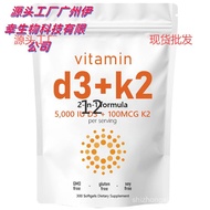 Kilang d3+k2 Vitamin D3 K2 Suplemen Softgels Vitamin Kapsul Lembut