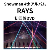 Snowman RAYS 4th アルバム [初回盤DVD] Snow man スノーマン レイズ