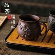 Yixing Authentic Purple Clay Cup Small Tea Cup Kung Fu Tea Clay Cinnabar Purple Clay Cup Household H