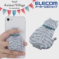 ELECOM 背影造型手機指環-虎紋貓
