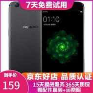 OPPO R9s 二手手机 安卓智能游戏手机 全网通 r9s  黑色 4G+64G 全网通 9成新