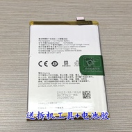 Suitable for OPPO A97 A58 Mobile Phone Battery A78 5G Battery A77 5G Electric Board BLP923 Built-in 