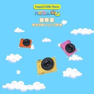 Visionkids HappiCAMU Nano - Palm Nano Camera for All