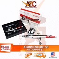 (HobbyMio) HM130 Dual Action Airbrush 0.3mm - Needle Nozzle Spare Replacement Paint Spray Gun Compre