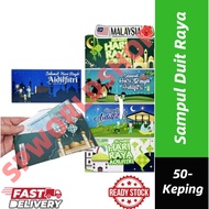 【2025】 Sampul Duit Raya X 50-Keping #50-Keping