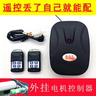 433Mhz General Electric Garage Door/Roller Shutter Door /Rolling Gate Controller/Gate Remote Control