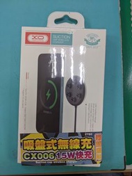 15W吸盤式快充型無線充電板/充電器15W Suction Cup Fast Charge Wireless Charging Pad/Charger