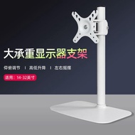 Suitable for 14-32 Inch HKC Display Base Lifting Bracket Universal Universal Rotating Desktop Vertic