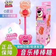 Ready Stock spot-Super Cute Coming Hamasaki Strawberry Bear Music lollipop White Peach/Strawberry Fl