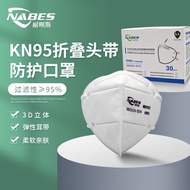 耐呗斯（NABES）口罩KN95级 9502 防尘飞沫及雾霾 折叠头带式 30只 工业口罩