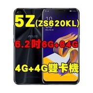 全新品、未拆封，ASUS ZenFone 5Z ZS620KL 6G/64G空機 6.2吋 4G+4G雙卡機原廠公司貨