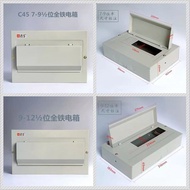 Lianyi C45All Iron Circuit Breaker Box2-4Flip Cover7-9Half a cent 14-16Half a cent Iron Cover Plate 