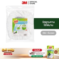 3M™ Scotch-Brite™ สก๊อตช์-ไบรต์ อะไหล่ผ้าถูพื้นไมโครไฟเบอร์เดี่ยว Spin Single Mop Refill, รุ่นถังเดี่ยว, วัสดุทนทาน ใช้ได้นาน