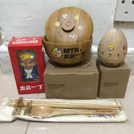 出前一丁