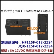 NewOriginal JQX-115F HF115F 012-2ZS4 018-2ZS4 024-2ZS4 HF115F/012-2ZS4 HF115F/024-2ZS4 8A250VAC 12VD