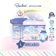 [ยกกล่อง] ฟรี Toybox Bambies Twinkle Night ผ้าอ้อมเด็กแบมบี้ส์แบบกางเกงสำหรับกลางคืน เลือกไซส์ได้ S 