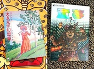 大友克洋 幻想集+童夢 (合併出售)▪︎送~阿基拉 AKIKA 1 & 2 期 #旺角-現金交收 #有貨