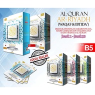 Al-Quran Al-Karim Ar-Riyadh Perkata Bertajwid &amp; Waqaf &amp; Ibtida' (Size B5) (Perjuzuk/Berjilid)