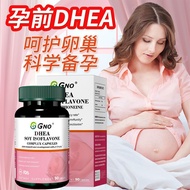 GNO original imported DHEA soy isoflavones for women to prepare for pregnancy and regulate ovarian f