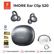 มาใหม่ล่าสุด หูฟังไร้สาย 1MORE S20 รองรับ LDAC & AAC Hi-Res Audio โหมดเกมดีเลย์ต่ำ เบสหนักแน่น