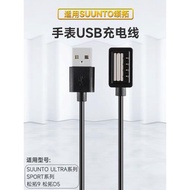 適用頌拓SUUNTO 9 Spartan Sport Ultra Baro EON Core D5松拓手表磁吸充電線斯巴達腕表USB充電器磁性數據線