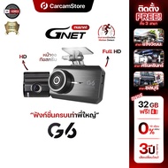 [0% Installment Available][3-Year Thai Warranty]-GNET G6 Front And Rear Recording Camera Made in Kor